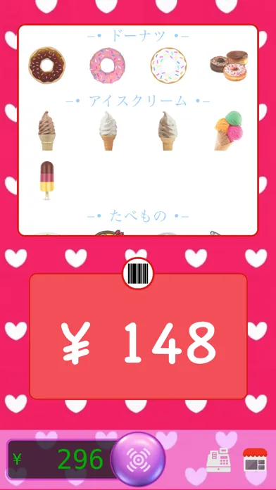 Kids Barcode Store应用截图