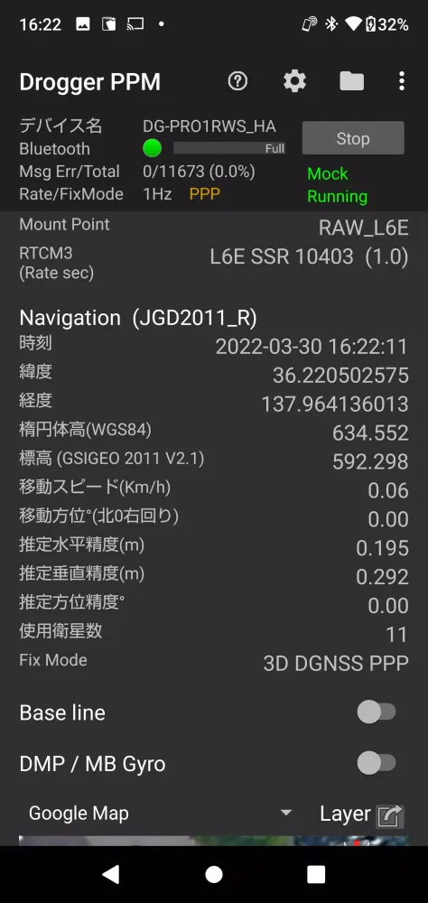 Drogger PPM Screenshots