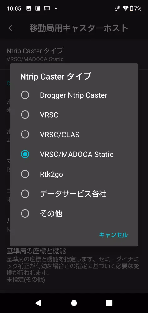 Drogger PPM Screenshots
