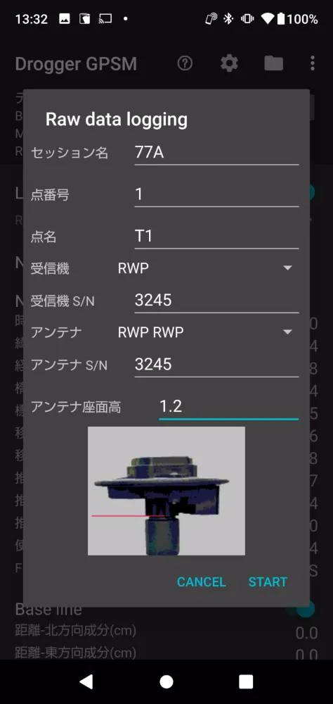 Drogger PPM Screenshots