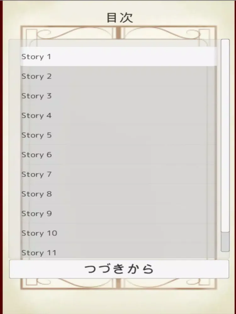 MasterPiece A Certain Woman iPad 应用截图