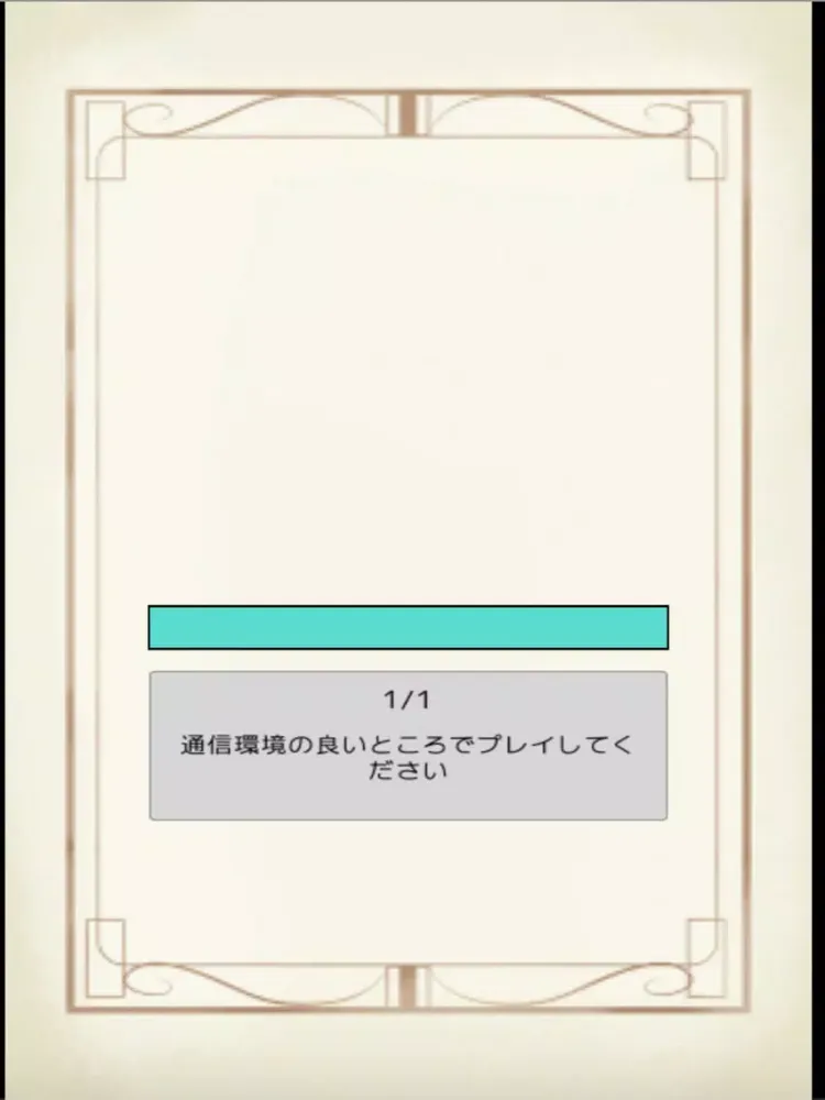 MasterPiece A Certain Woman iPad 应用截图