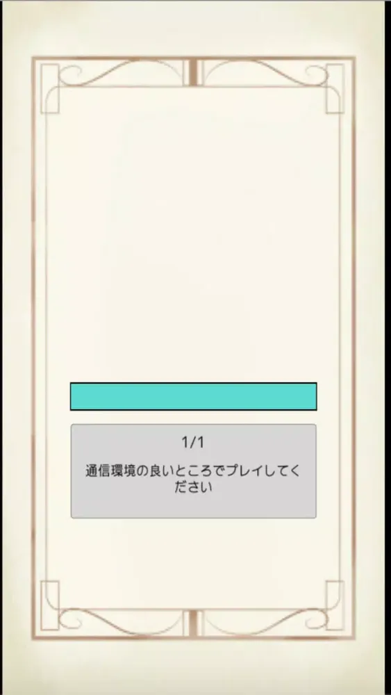MasterPiece A Certain Woman应用截图