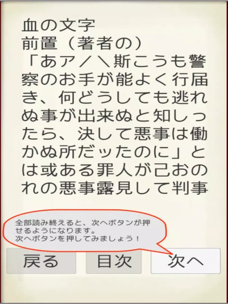 MasterPiece Kuroiwa Ruiko Selection Vol.1 iPad  स्क्रीनशॉट