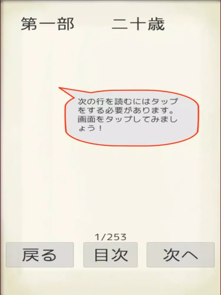 تصاویر MasterPiece Oda Sakunosuke Selection Vol.1 iPad 