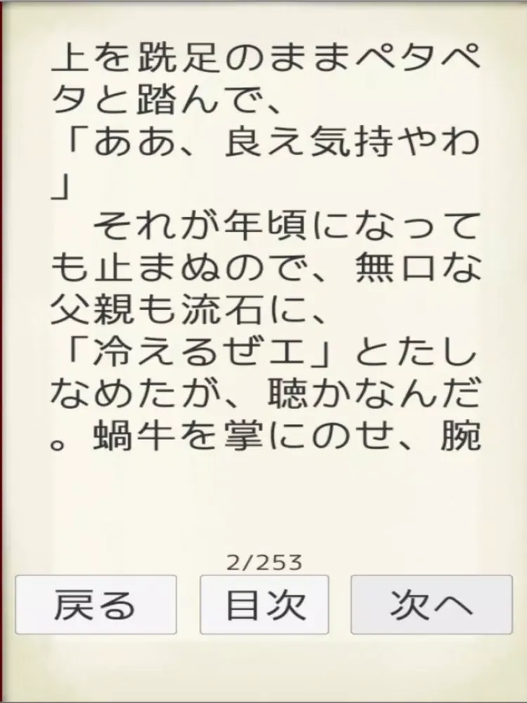 تصاویر MasterPiece Oda Sakunosuke Selection Vol.1 iPad 