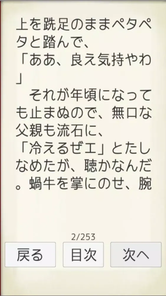 تصاویر MasterPiece Oda Sakunosuke Selection Vol.1