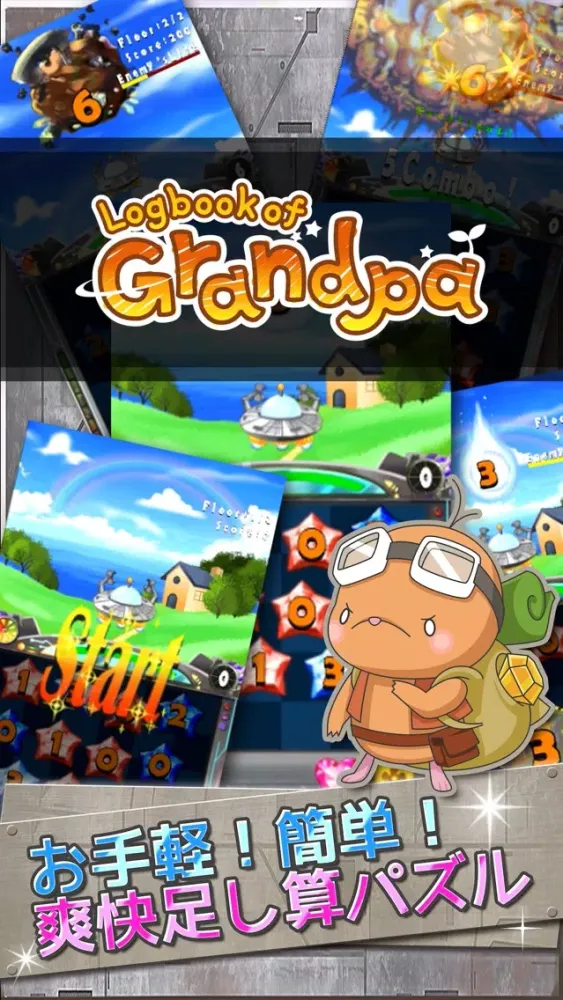 Logbook of Grandpa - Brain training - 스크린샷