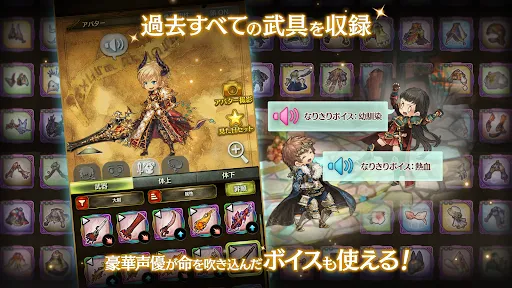 ミトラスフィア -MITRASPHERE- Screenshots