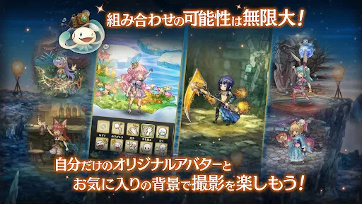 ミトラスフィア -MITRASPHERE- Screenshots