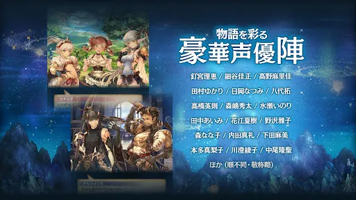 ミトラスフィア -MITRASPHERE- Screenshots