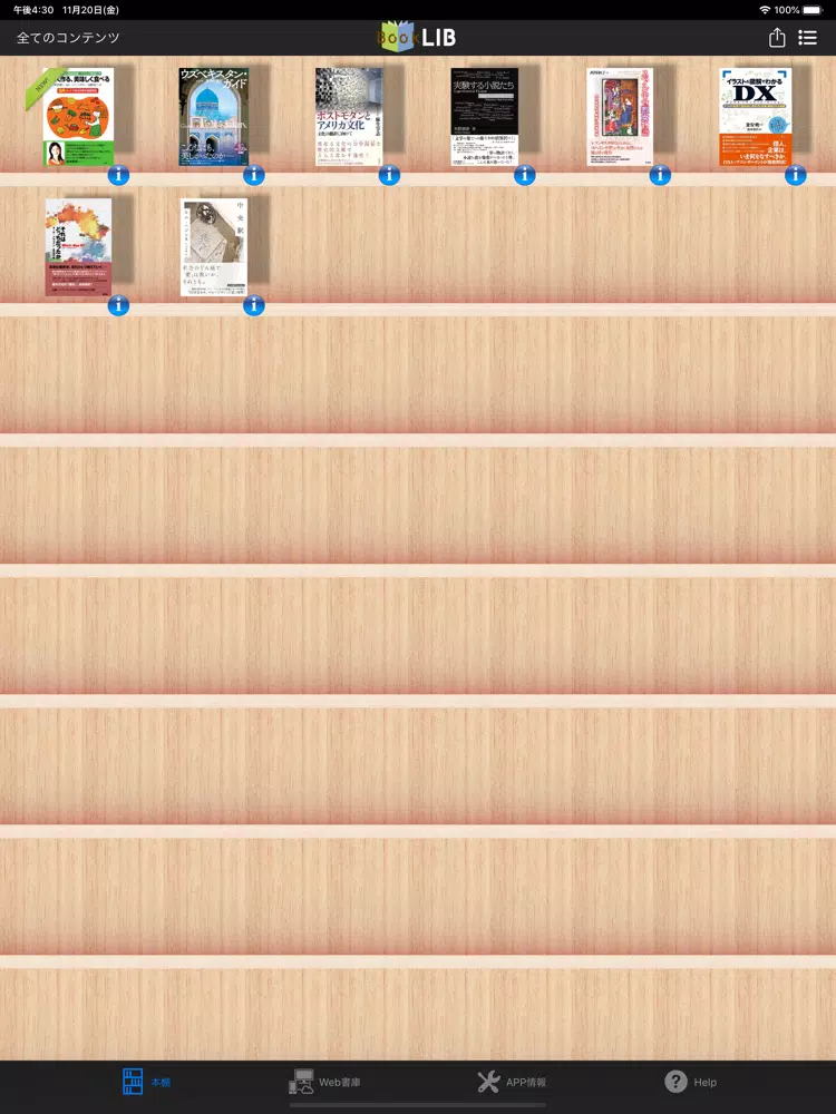 Book LIB iPad  Screenshots