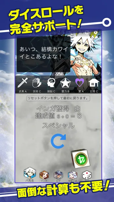 Amadeus Toolkit应用截图