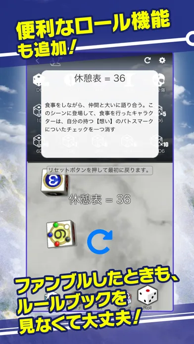 Amadeus Toolkit应用截图