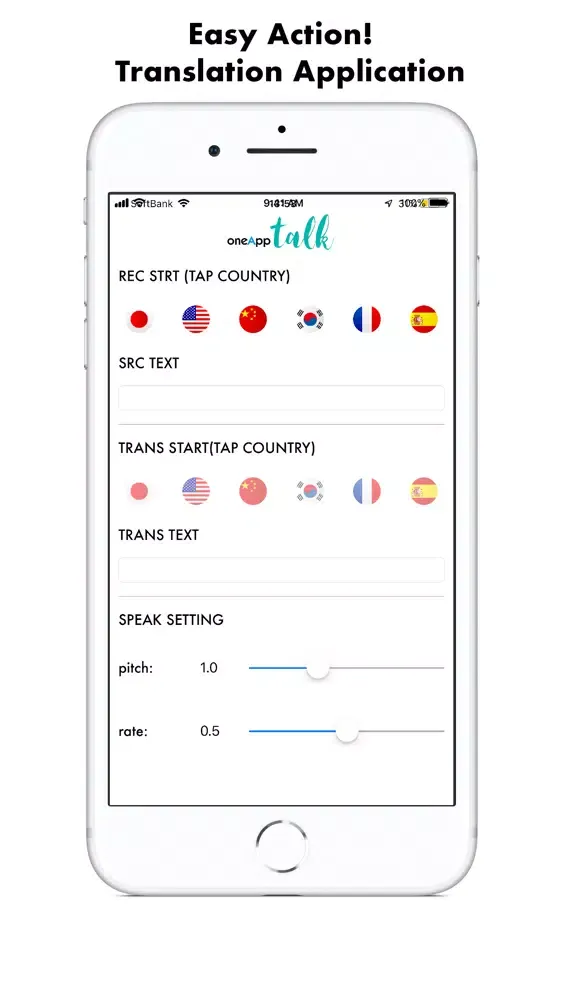 oneApp -talk- Screenshots