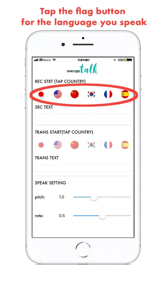 oneApp -talk- Screenshots