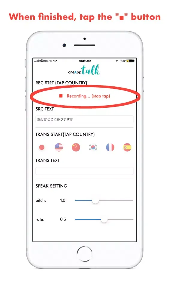 oneApp -talk- Screenshots