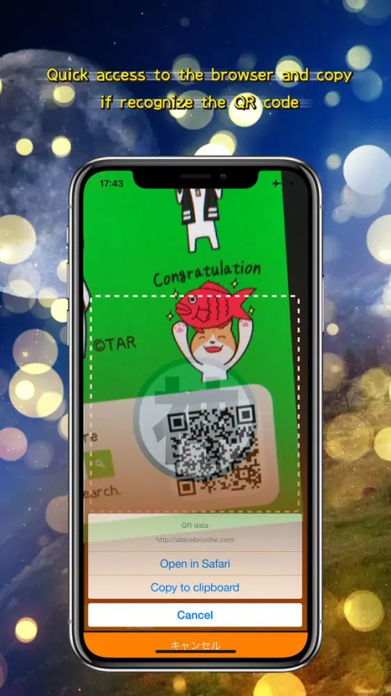 Скриншоты God Speed QR reader