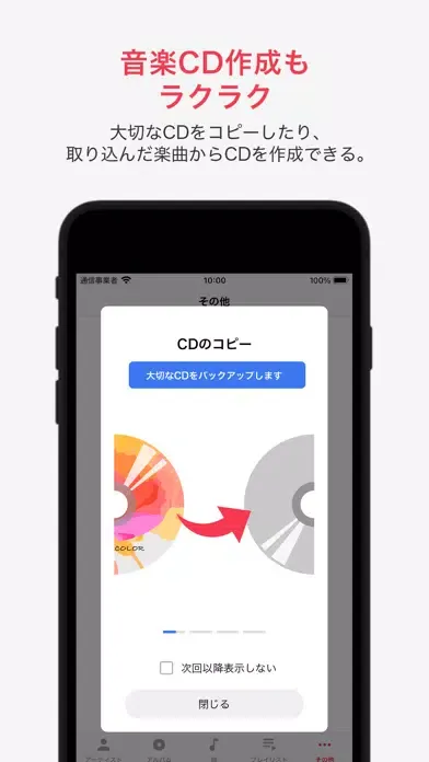 ラクレコ Screenshots