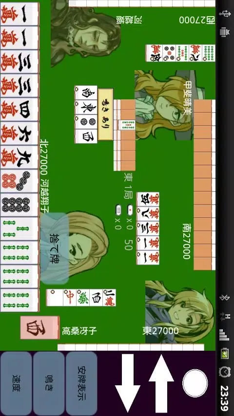 Mahjong VirtualTENHO-G! स्क्रीनशॉट