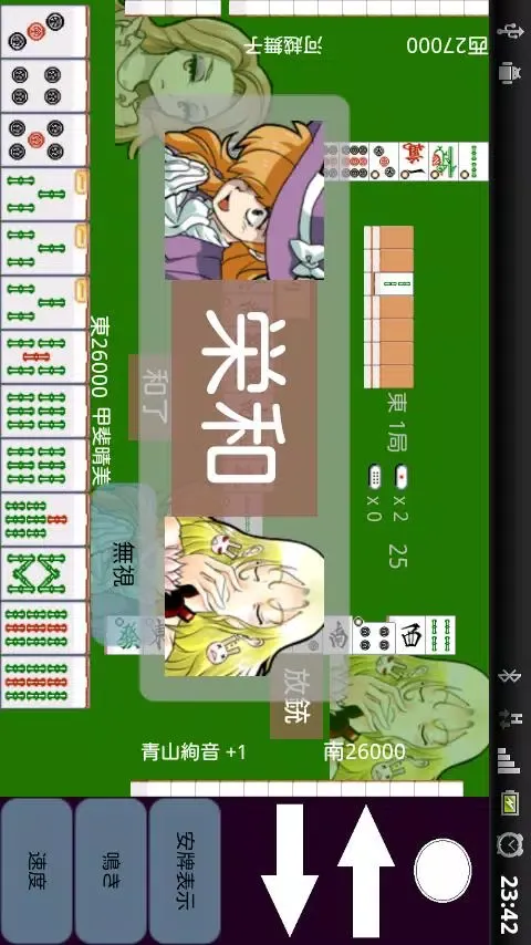 Mahjong VirtualTENHO-G! स्क्रीनशॉट