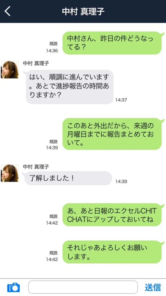 تصاویر CHITCHAT