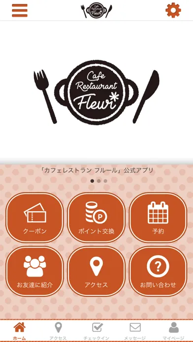 CafeRestaurant Fleur Screenshots