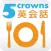 飲食店で働く人の接客英会話