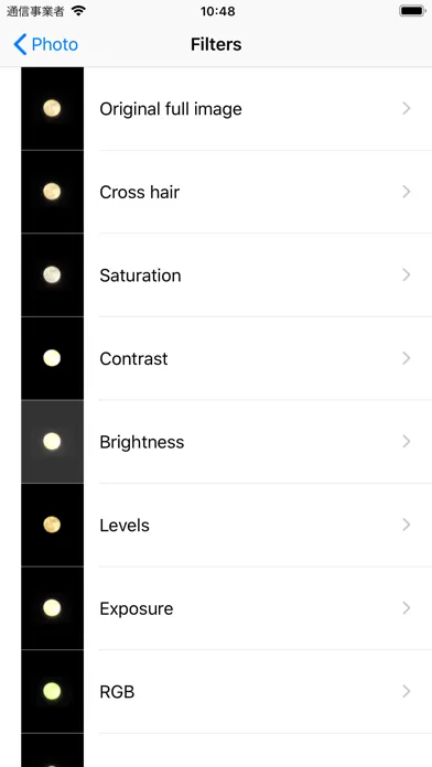 MoonCatcher স্ক্রিনশট