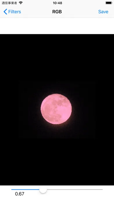 MoonCatcher স্ক্রিনশট