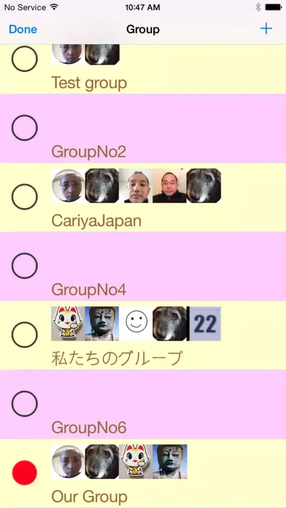 Скриншоты e-mail SNS (VoidVoice)