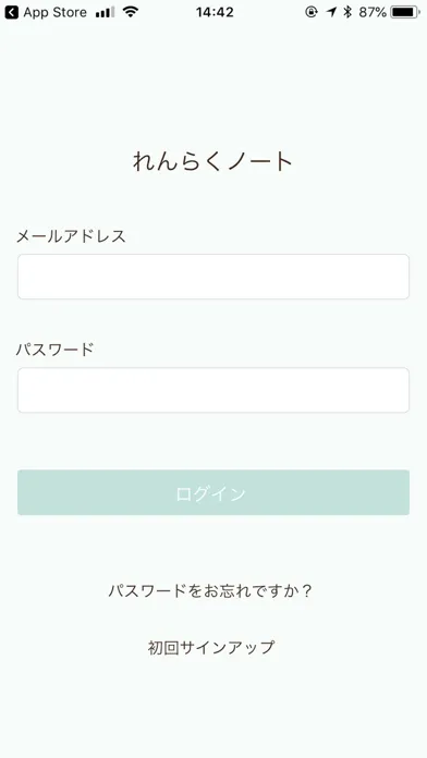 CCS NOTE スタッフ用 سکرین شاٹس