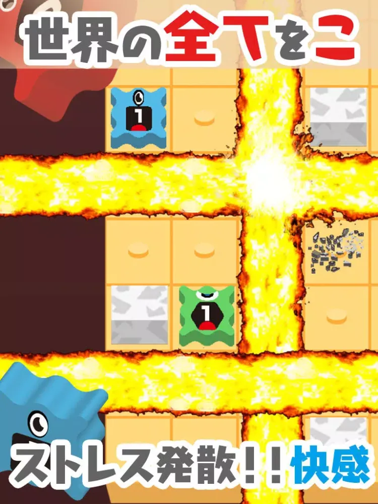 Capturas de pantalla de こっぱみじん！-爽快系脳トレパズル-無料パズルゲーム iPad 