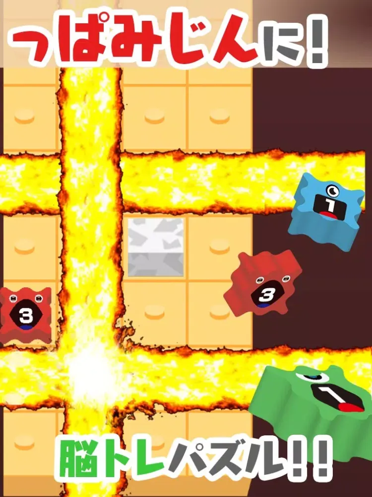 Capturas de pantalla de こっぱみじん！-爽快系脳トレパズル-無料パズルゲーム iPad 