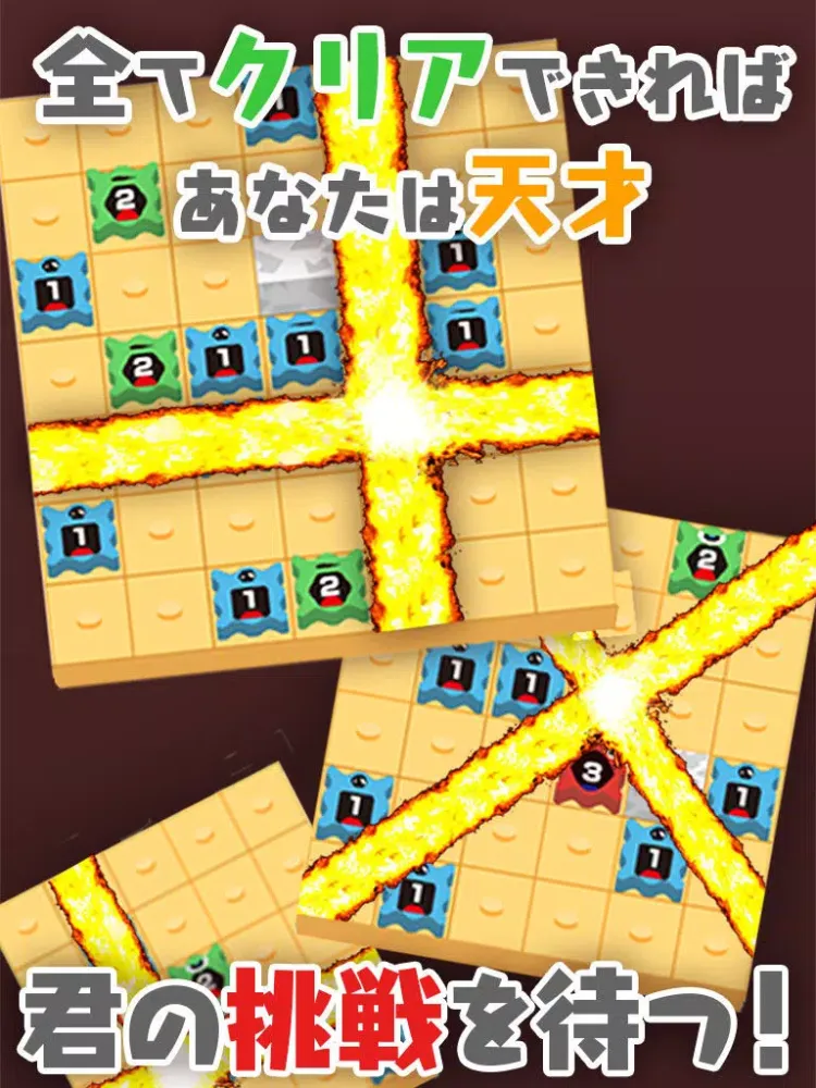 Capturas de pantalla de こっぱみじん！-爽快系脳トレパズル-無料パズルゲーム iPad 