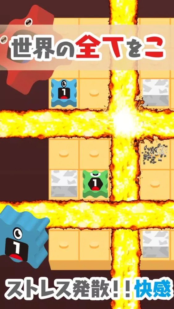 Capturas de pantalla de こっぱみじん！-爽快系脳トレパズル-無料パズルゲーム