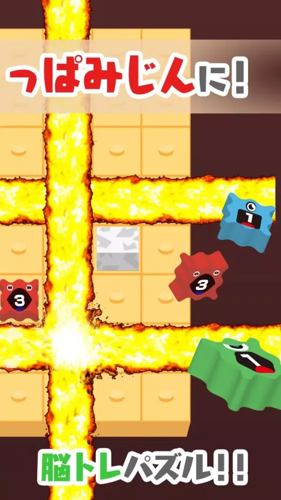 Capturas de pantalla de こっぱみじん！-爽快系脳トレパズル-無料パズルゲーム