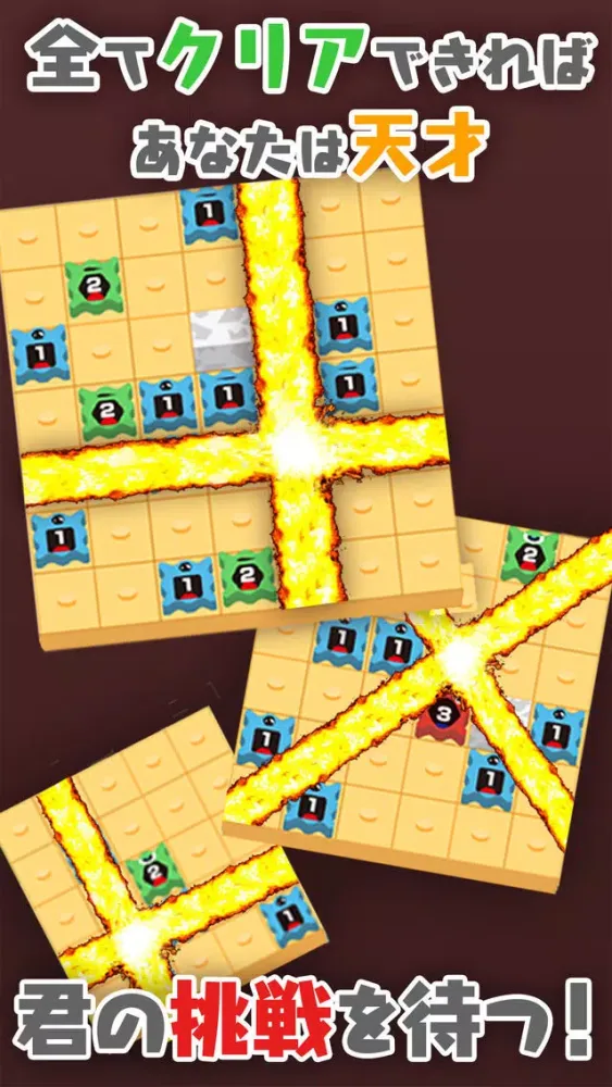 Capturas de pantalla de こっぱみじん！-爽快系脳トレパズル-無料パズルゲーム