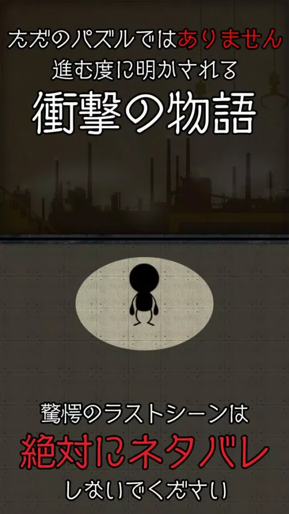 Ảnh chụp màn hình của 懐かしの脳トレパズルゲーム〜Shut Down 電源ヲ落トシテ下サイ〜