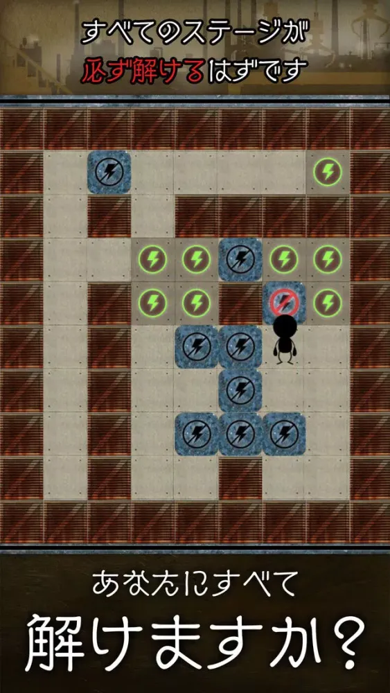 Ảnh chụp màn hình của 懐かしの脳トレパズルゲーム〜Shut Down 電源ヲ落トシテ下サイ〜
