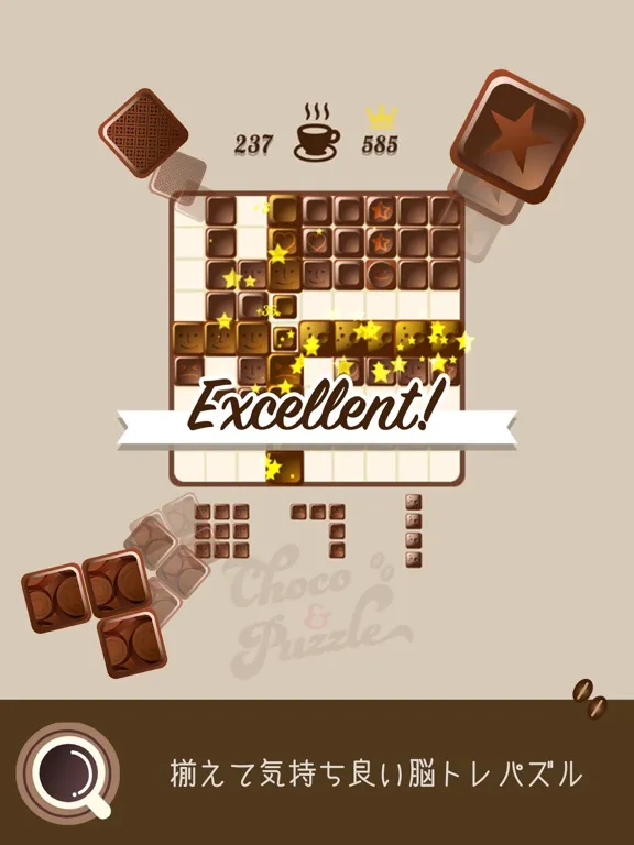 Block puzzle-Chocolate puzzle iPad  Screenshots