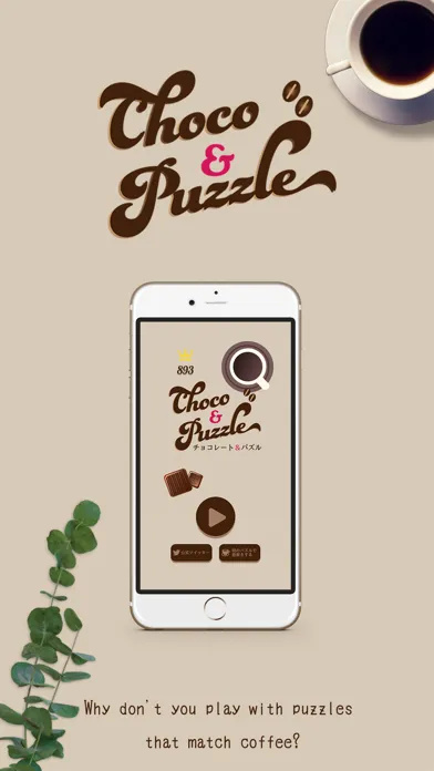 Block puzzle-Chocolate puzzle Screenshots