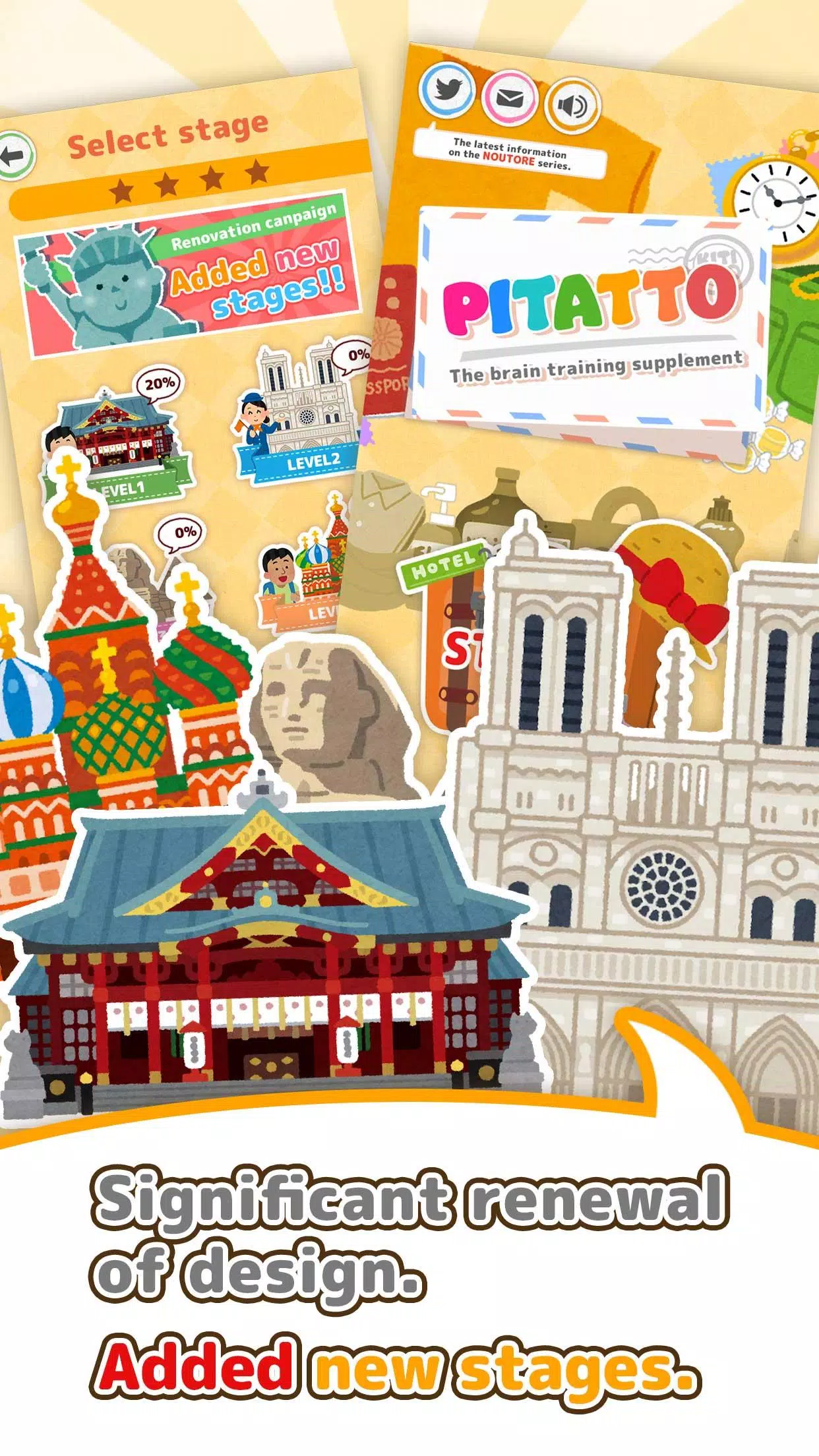 Block Jigsaw Puzzle -PITATTO- Screenshots