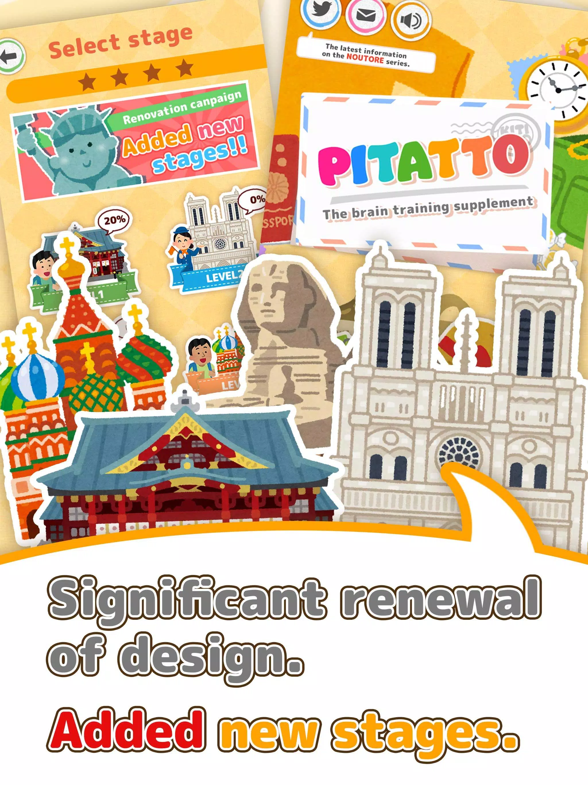 Block Jigsaw Puzzle -PITATTO- Screenshots