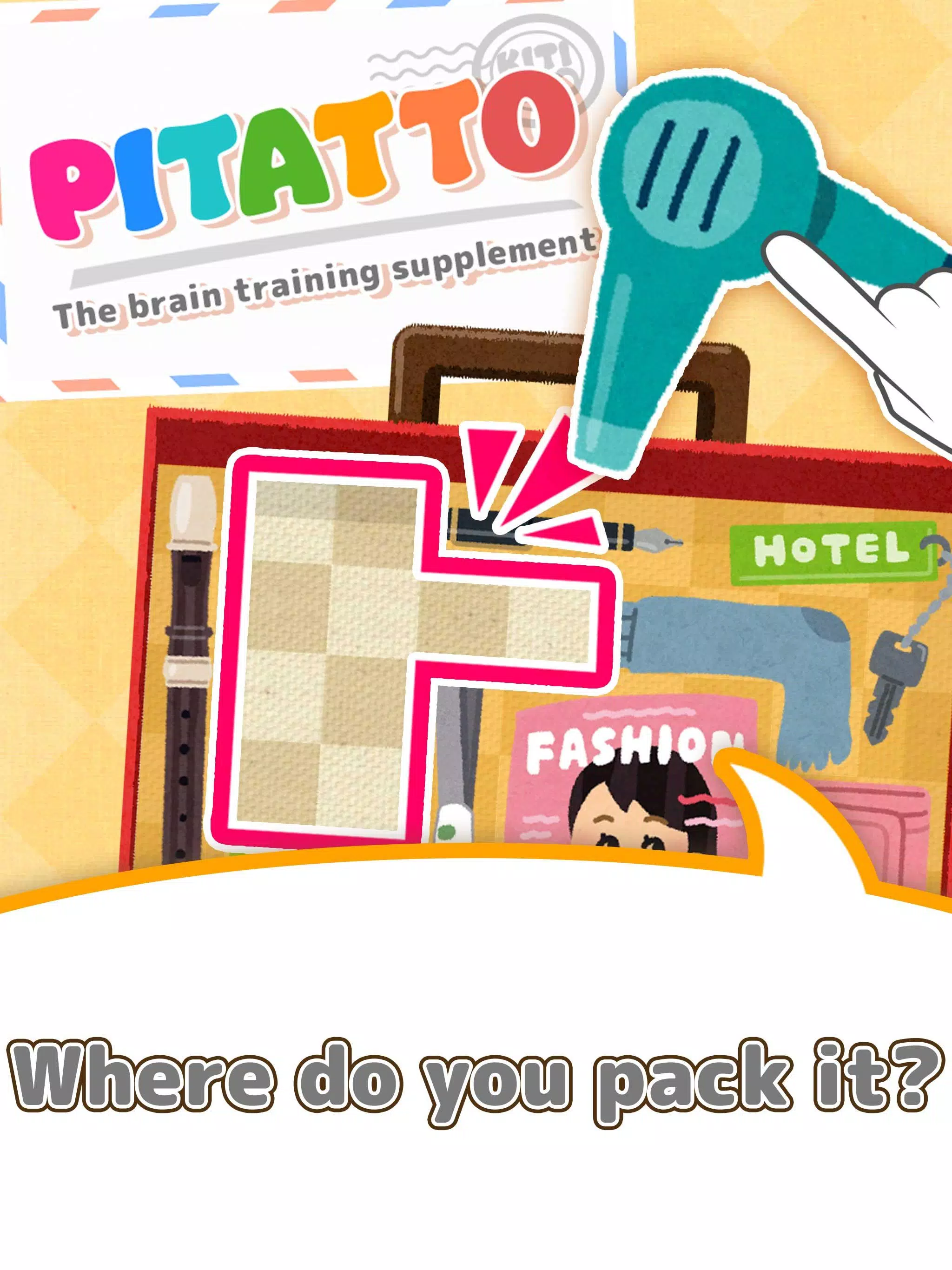 Block Jigsaw Puzzle -PITATTO- Screenshots