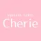 Cherie 公式アプリ