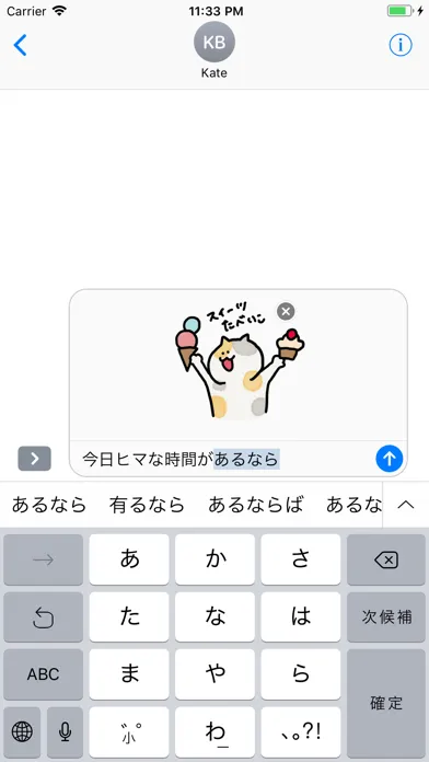 mike kun!!应用截图