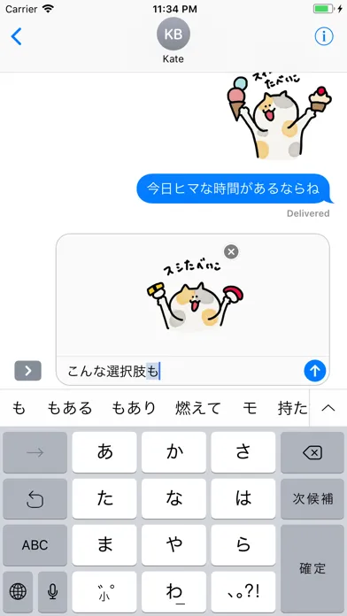 mike kun!!应用截图