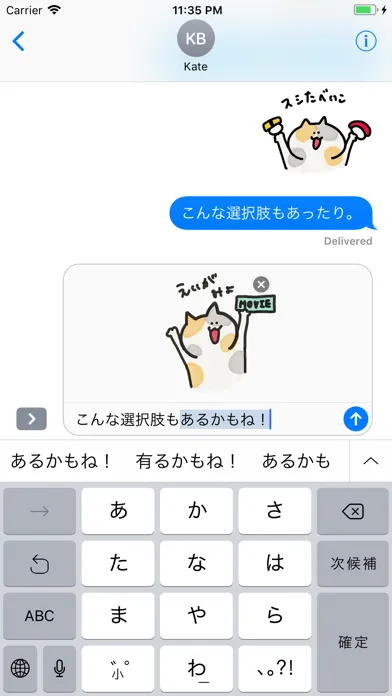 mike kun!!应用截图