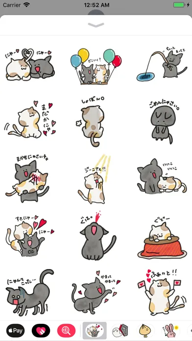 Ảnh chụp màn hình của nekochans!!